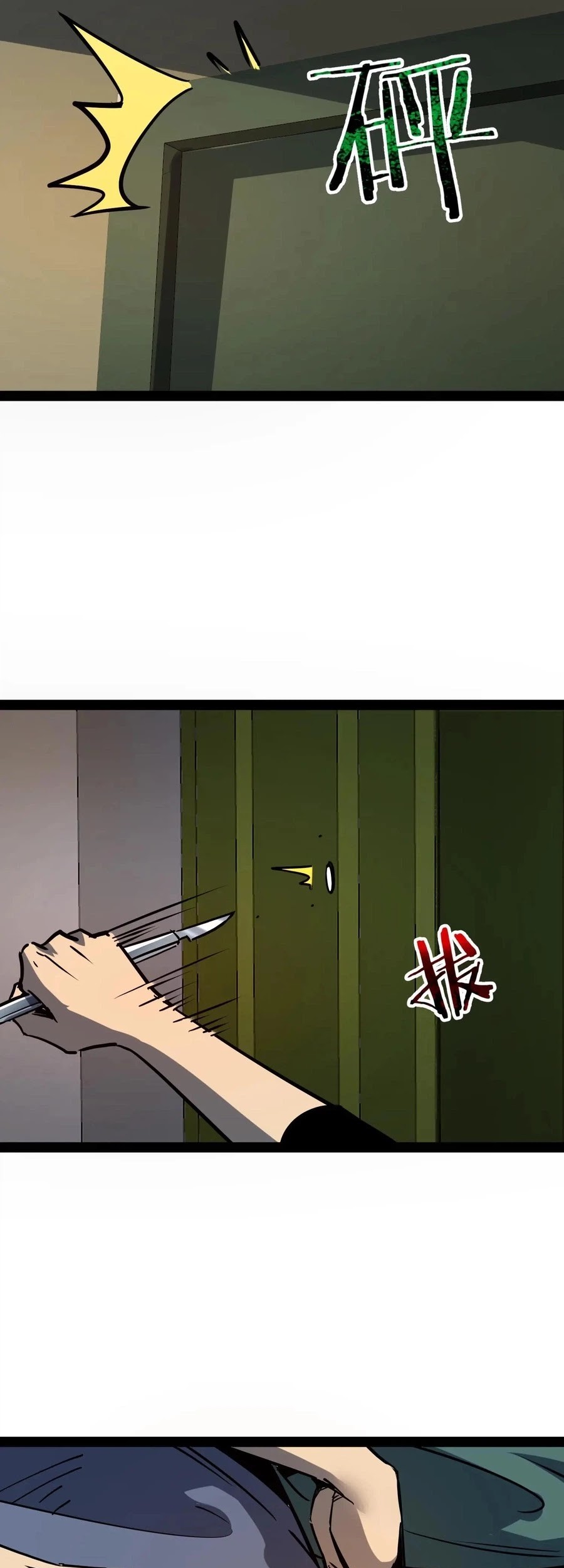 Weird and Hard to Kill? Sorry, I’m the Real Immortal Chapter 76 Gambar 15