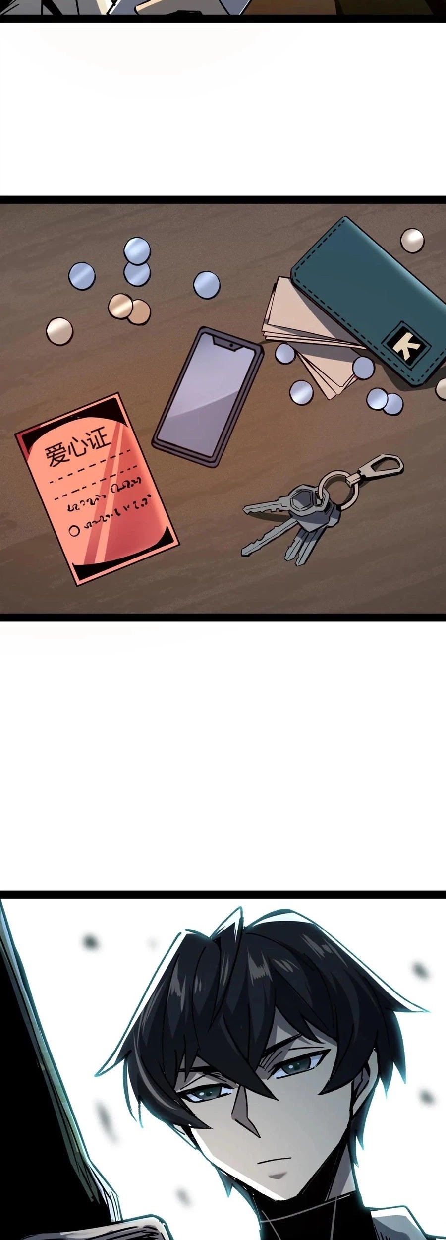 Weird and Hard to Kill? Sorry, I’m the Real Immortal Chapter 76 Gambar 17