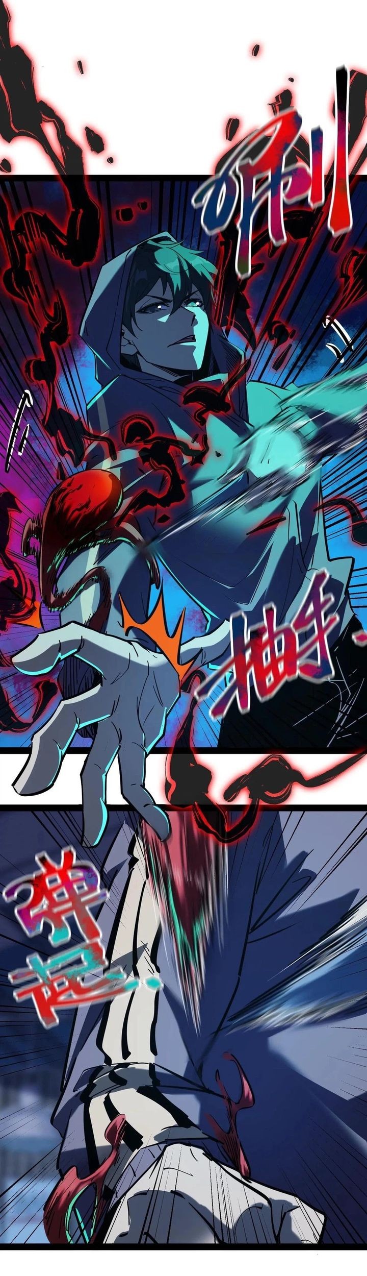 Weird and Hard to Kill? Sorry, I’m the Real Immortal Chapter 79 Gambar 16