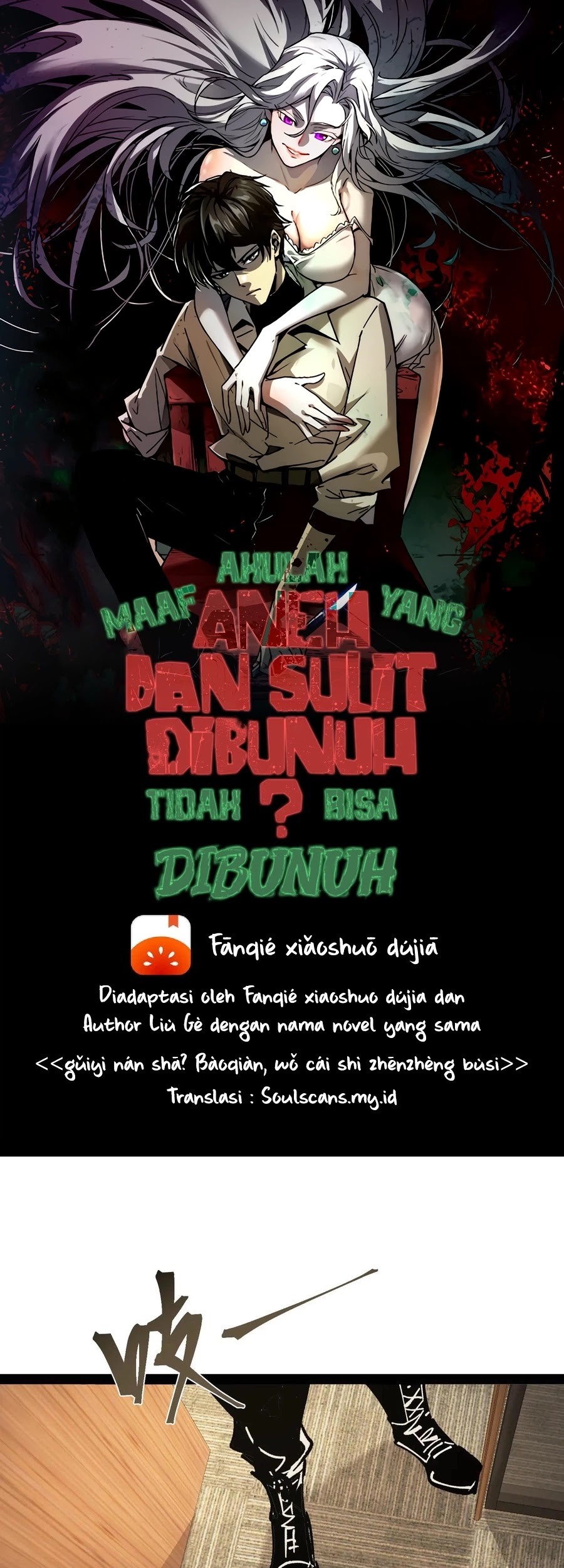 Weird and Hard to Kill? Sorry, I’m the Real Immortal Chapter 71 Gambar 3