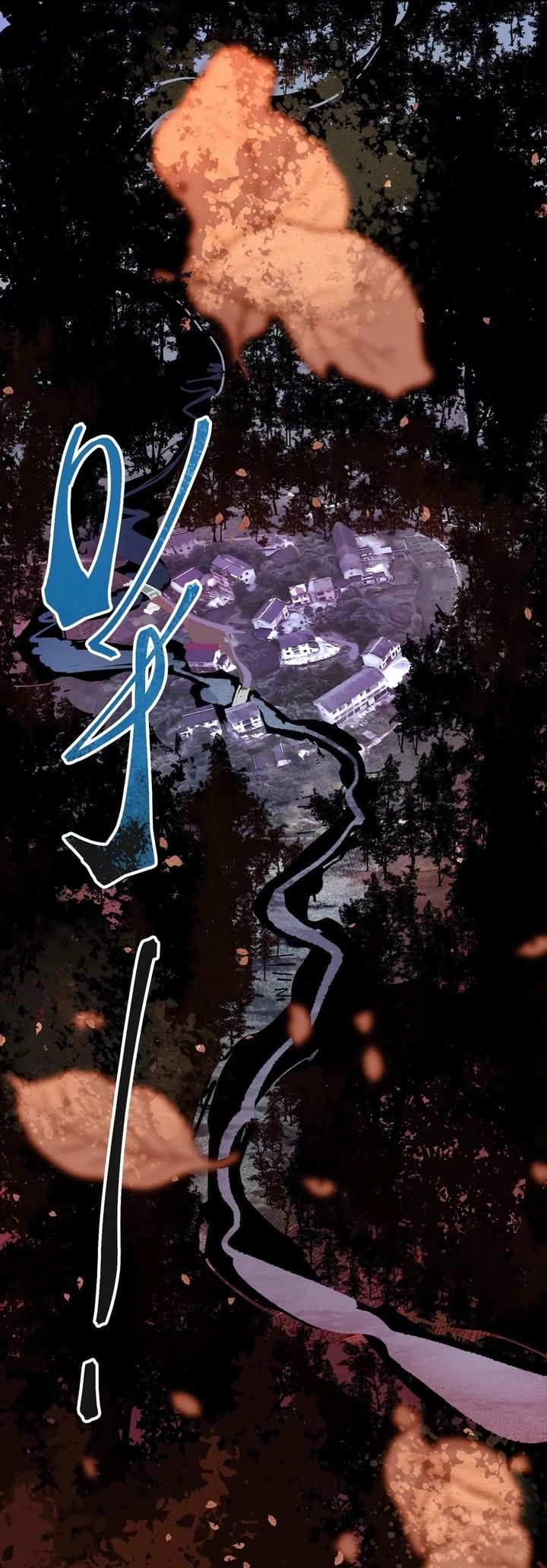 Weird and Hard to Kill? Sorry, I’m the Real Immortal Chapter 86 Gambar 30