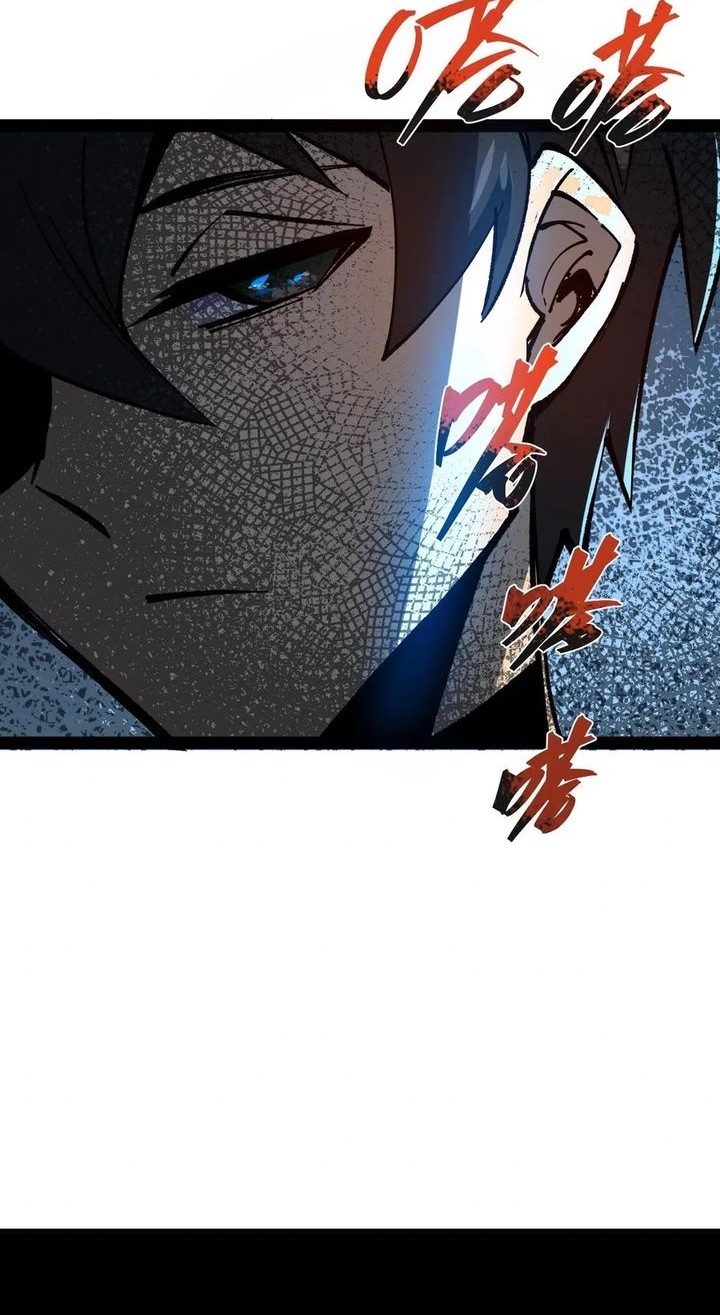 Weird and Hard to Kill? Sorry, I’m the Real Immortal Chapter 86 Gambar 7