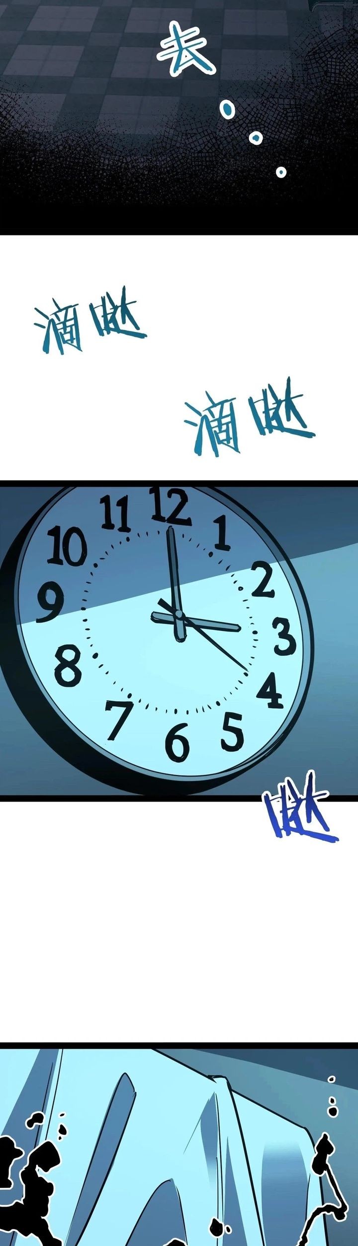 Weird and Hard to Kill? Sorry, I’m the Real Immortal Chapter 87 Gambar 25