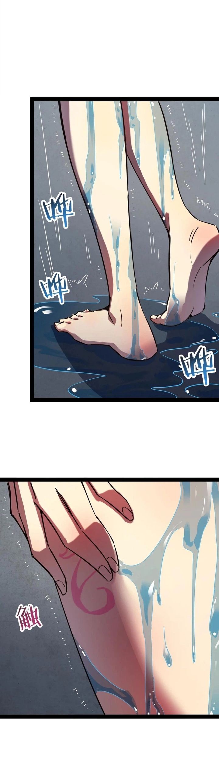 Weird and Hard to Kill? Sorry, I’m the Real Immortal Chapter 87 Gambar 7