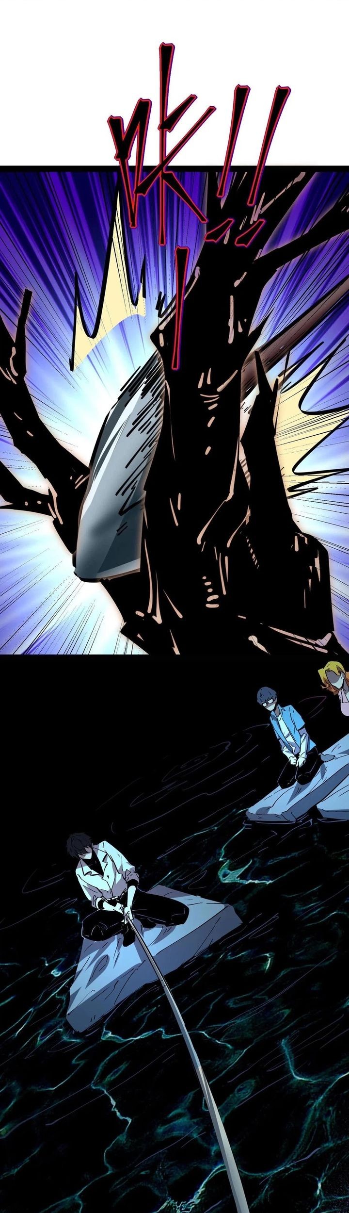 Weird and Hard to Kill? Sorry, I’m the Real Immortal Chapter 88 Gambar 32