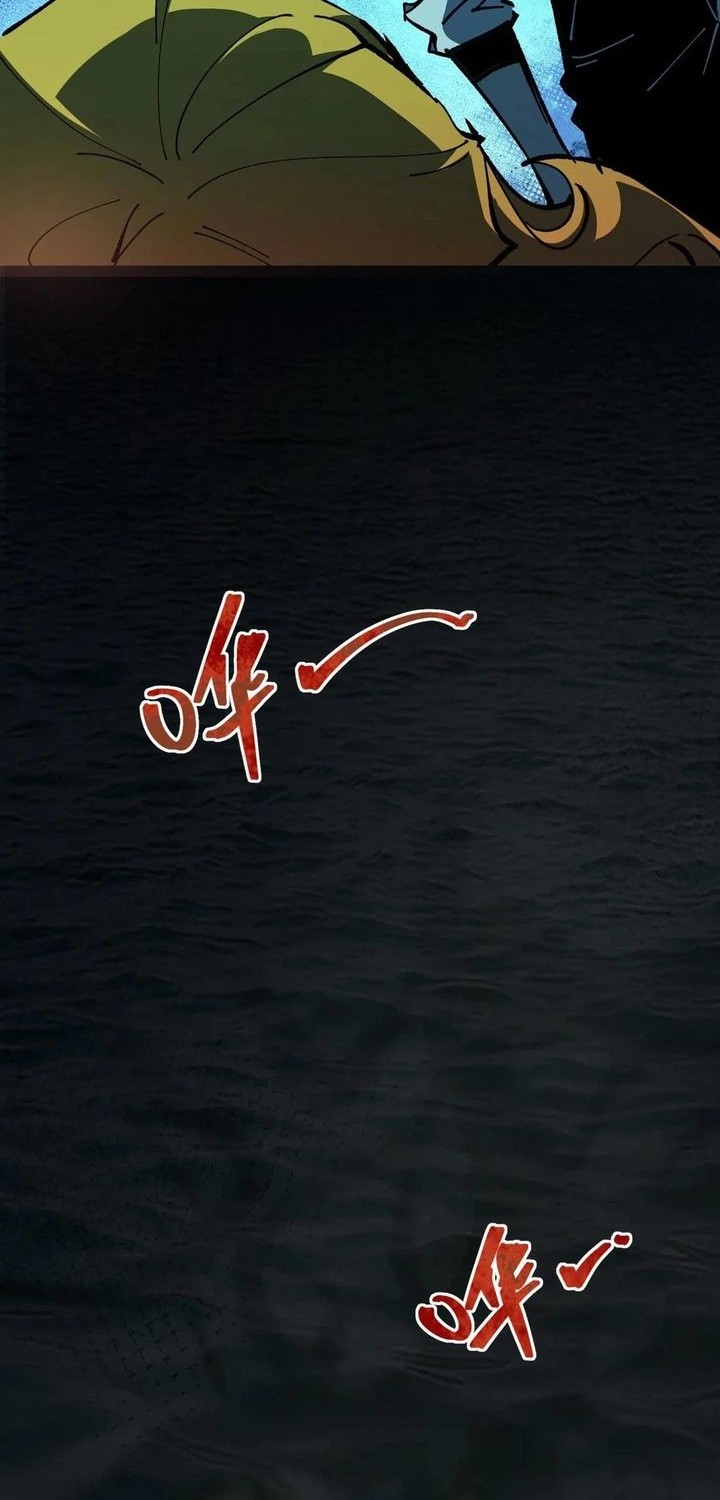 Weird and Hard to Kill? Sorry, I’m the Real Immortal Chapter 89 Gambar 14