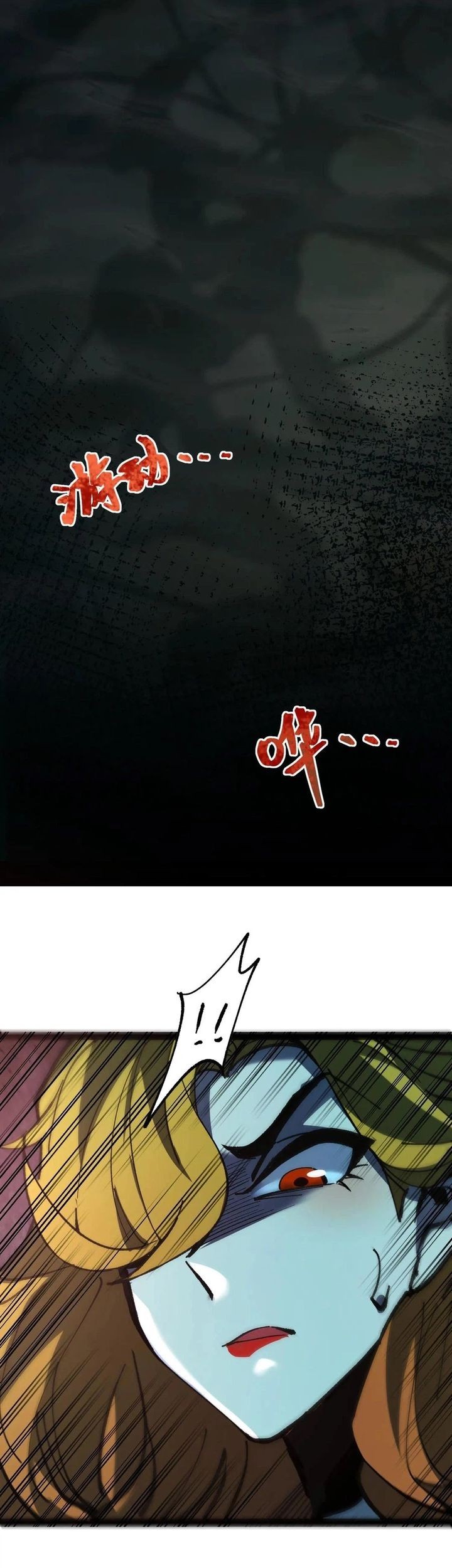 Weird and Hard to Kill? Sorry, I’m the Real Immortal Chapter 89 Gambar 15