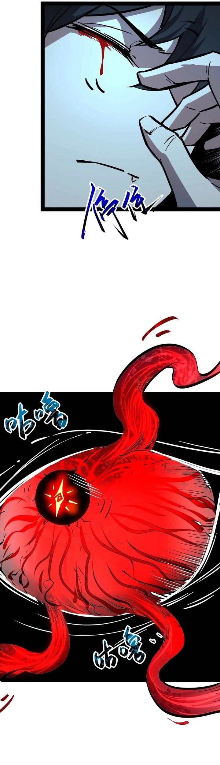 Weird and Hard to Kill? Sorry, I’m the Real Immortal Chapter 80 Gambar 9