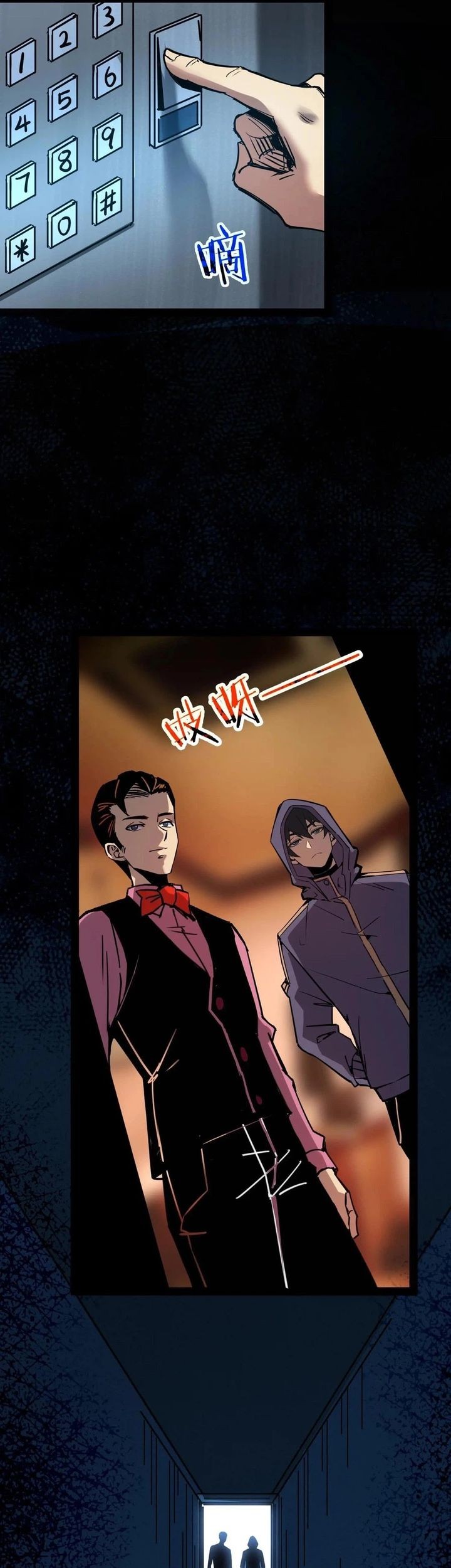 Weird and Hard to Kill? Sorry, I’m the Real Immortal Chapter 82 Gambar 5