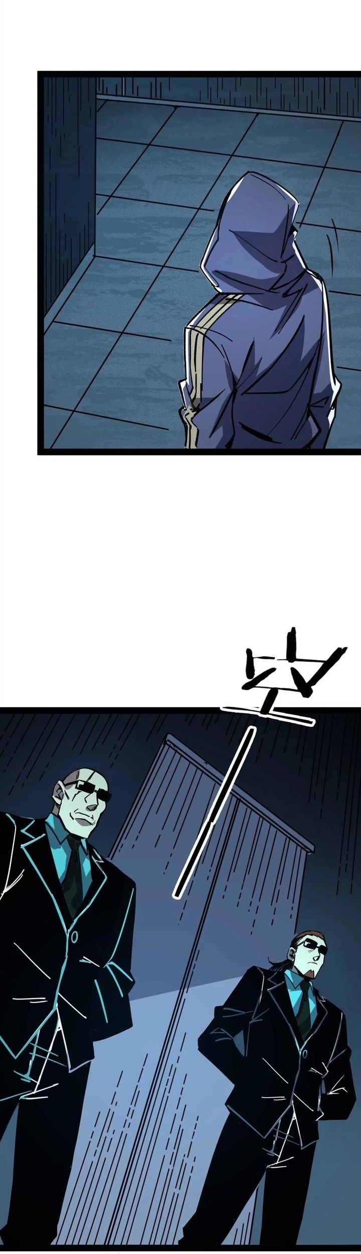 Weird and Hard to Kill? Sorry, I’m the Real Immortal Chapter 82 Gambar 9