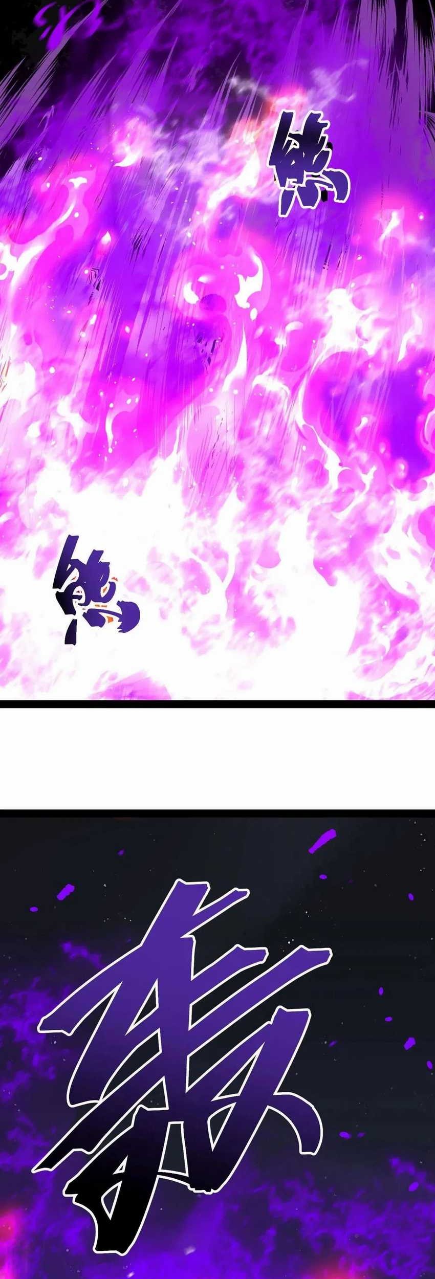 Weird and Hard to Kill? Sorry, I’m the Real Immortal Chapter 95 Gambar 17