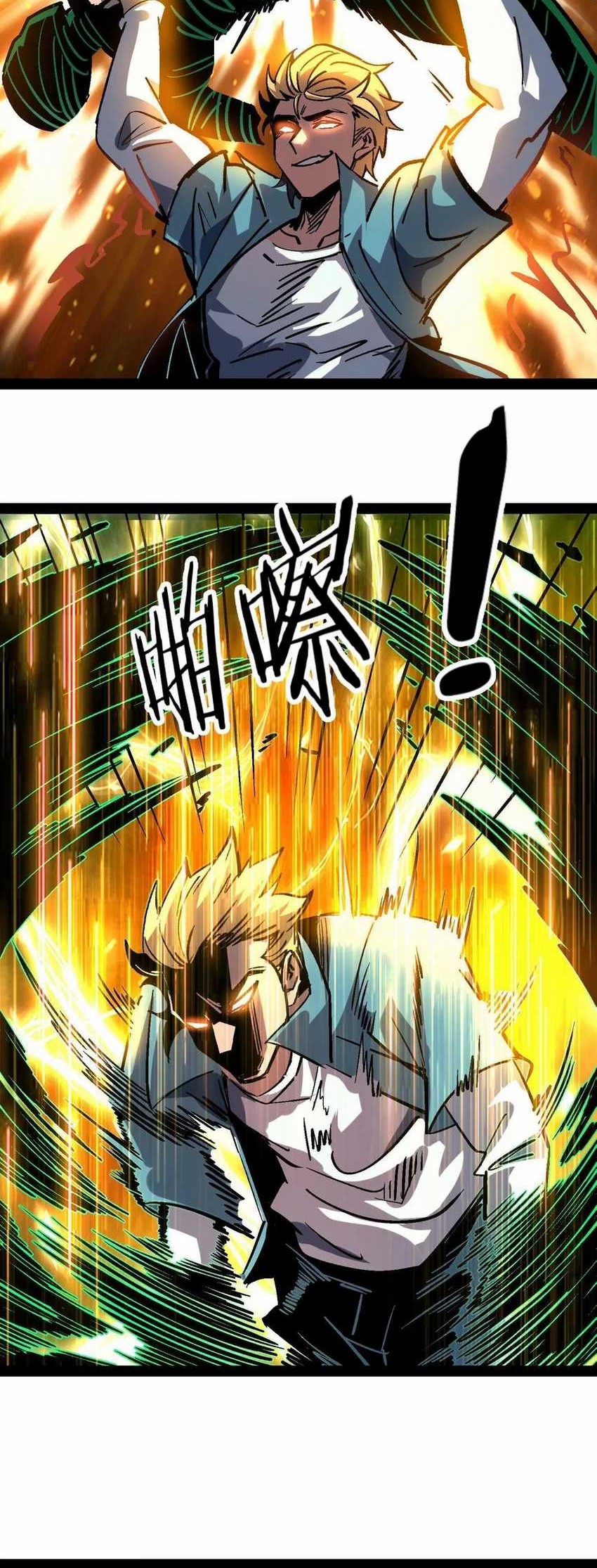 Weird and Hard to Kill? Sorry, I’m the Real Immortal Chapter 98 Gambar 4