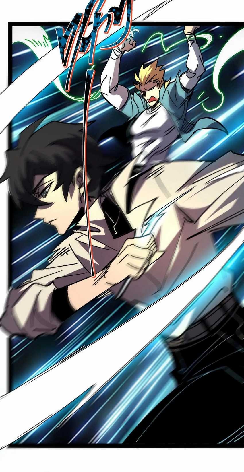 Weird and Hard to Kill? Sorry, I’m the Real Immortal Chapter 98 Gambar 15