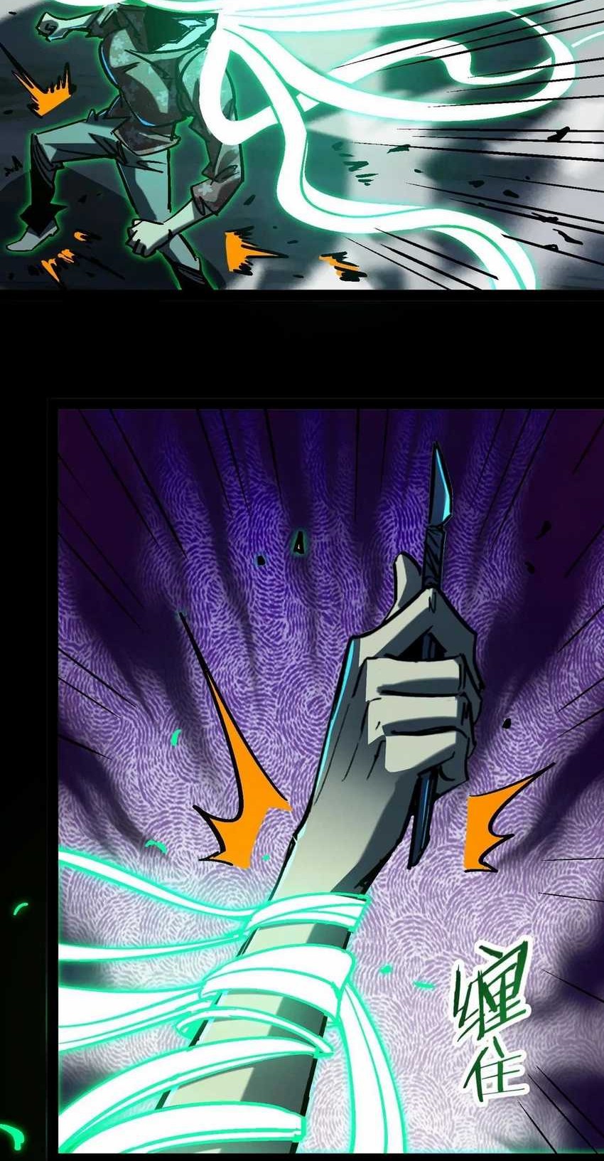 Weird and Hard to Kill? Sorry, I’m the Real Immortal Chapter 99 Gambar 4