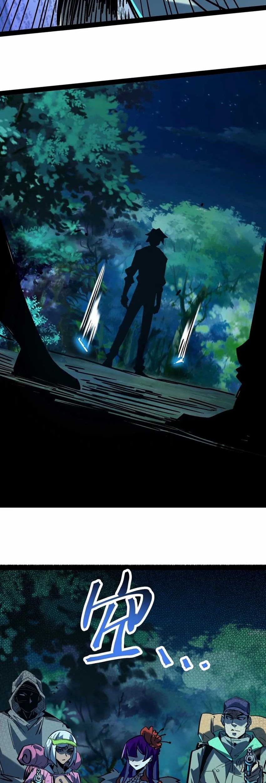 Weird and Hard to Kill? Sorry, I’m the Real Immortal Chapter 99 Gambar 12