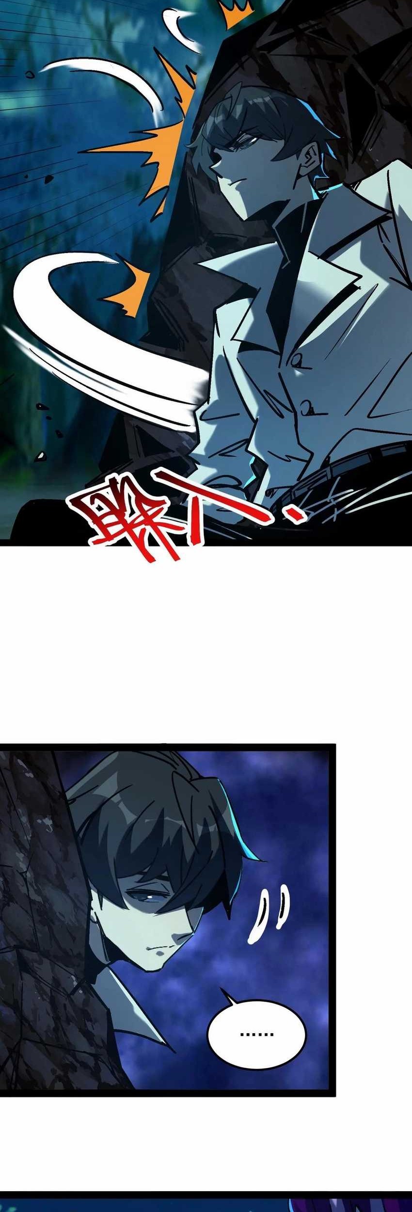 Weird and Hard to Kill? Sorry, I’m the Real Immortal Chapter 99 Gambar 14