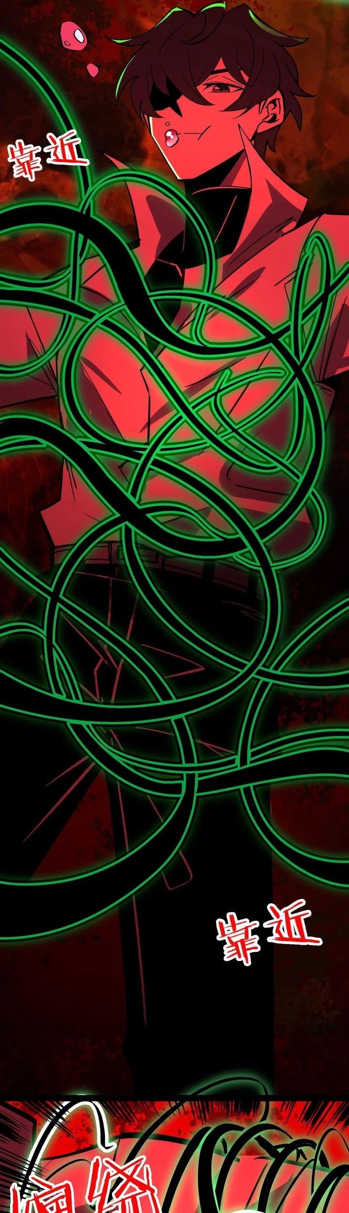 Weird and Hard to Kill? Sorry, I’m the Real Immortal Chapter 90 Gambar 11