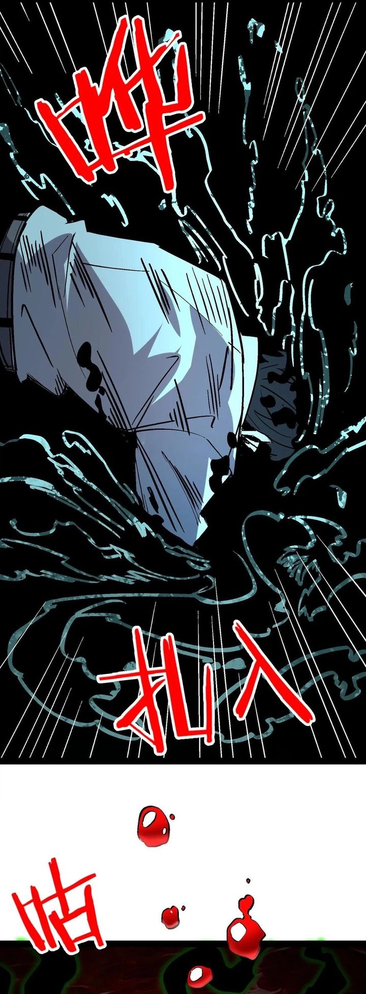 Weird and Hard to Kill? Sorry, I’m the Real Immortal Chapter 90 Gambar 7