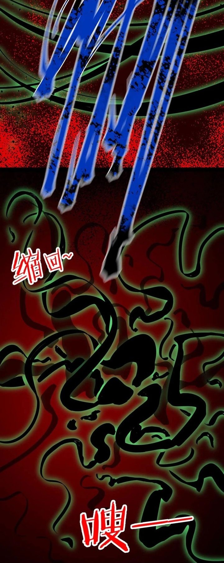 Weird and Hard to Kill? Sorry, I’m the Real Immortal Chapter 90 Gambar 14