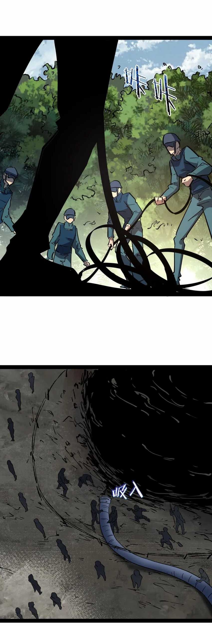 Weird and Hard to Kill? Sorry, I’m the Real Immortal Chapter 92 Gambar 5