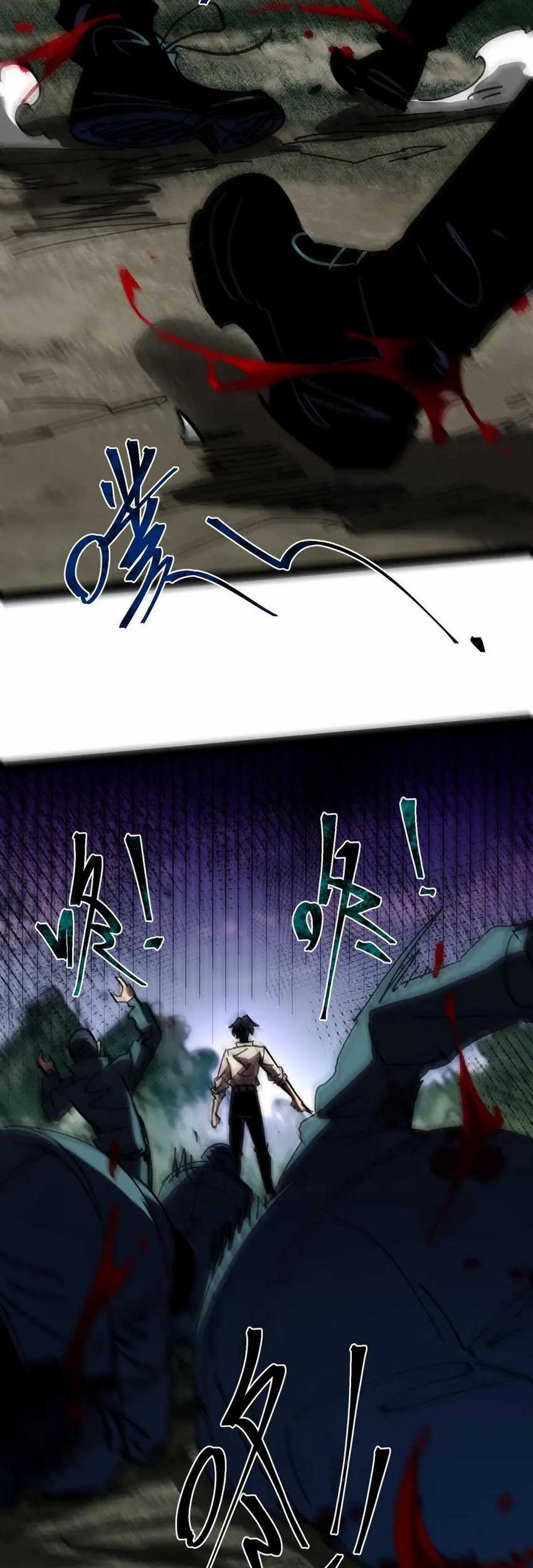 Weird and Hard to Kill? Sorry, I’m the Real Immortal Chapter 93 Gambar 22