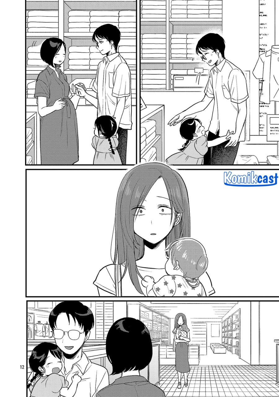 Welcome Home, Papa Chapter 24 Gambar 13