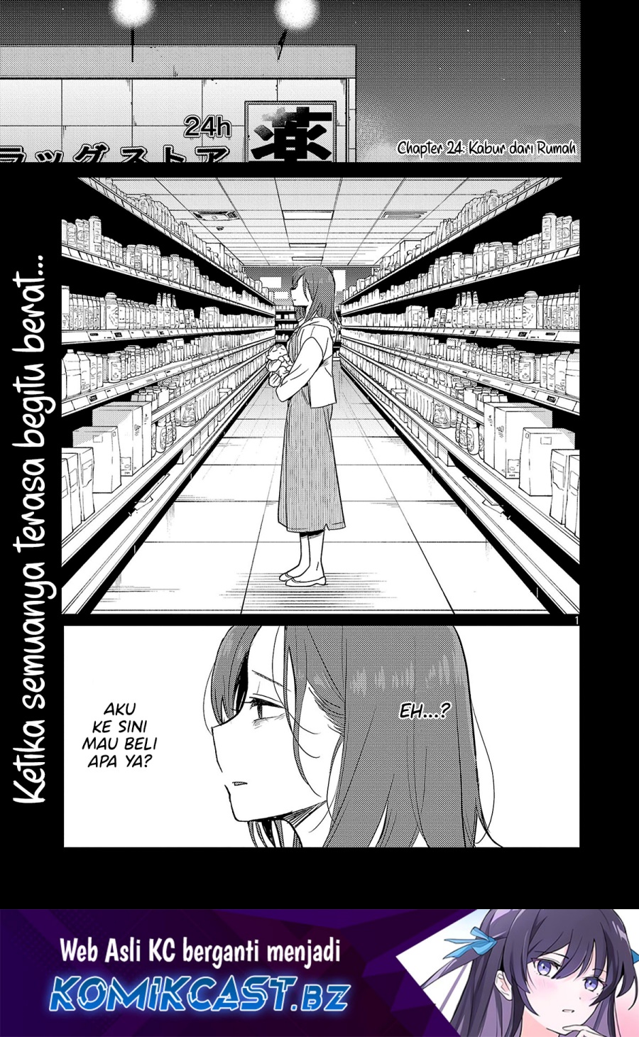 Manga Welcome Home, Papa Chapter 24 gambar nomor 2