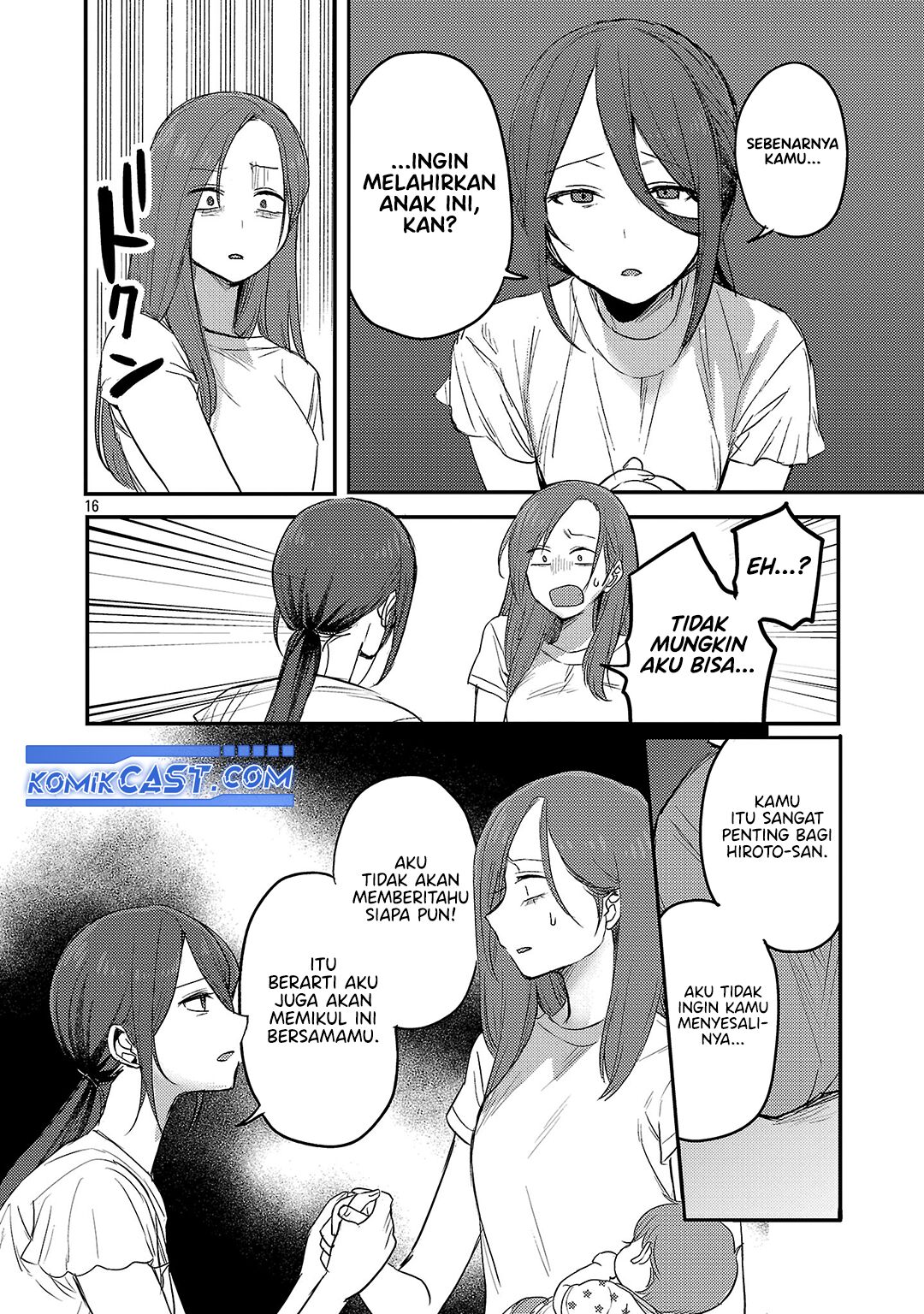 Welcome Home, Papa Chapter 25 Gambar 17