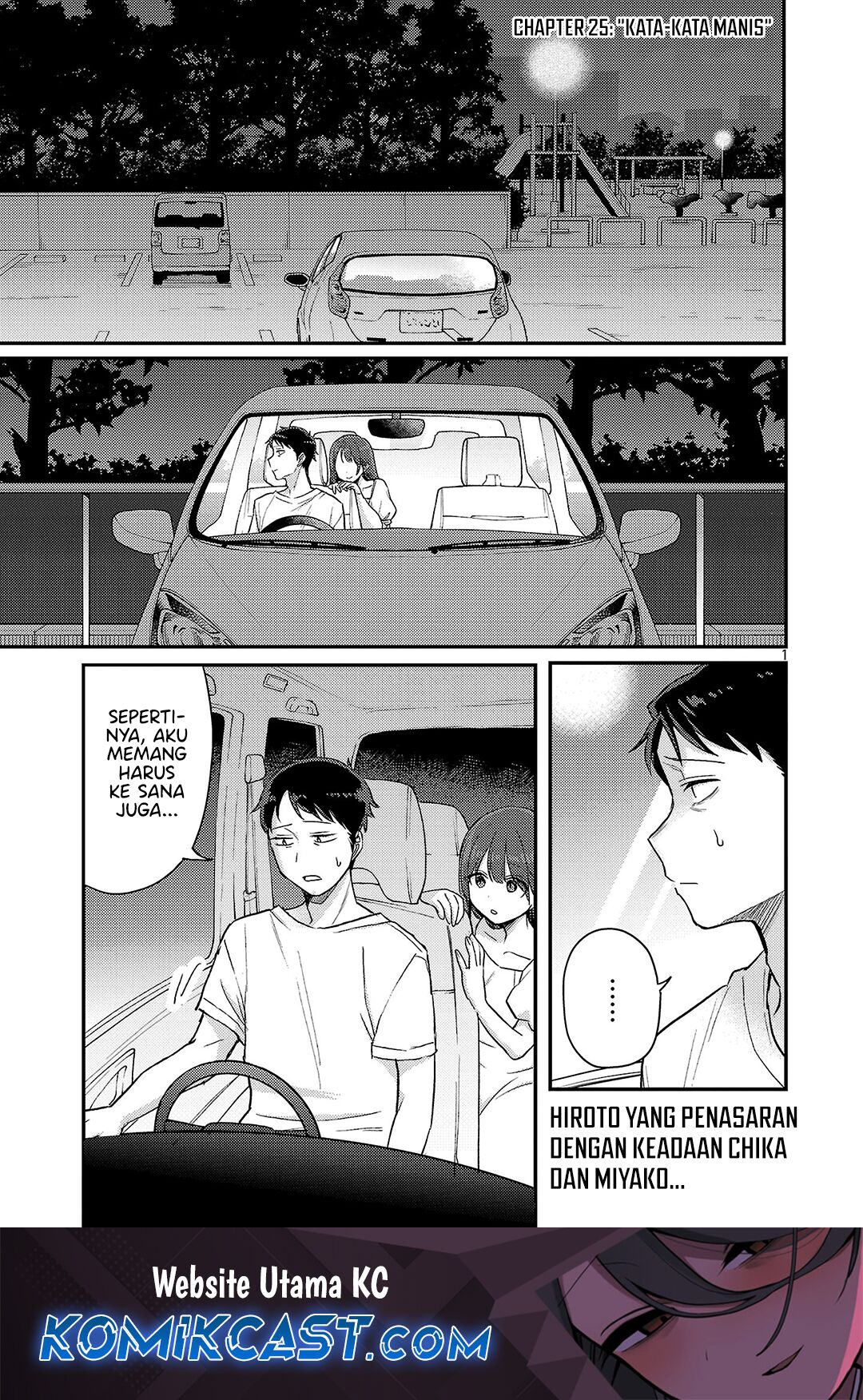 Manga Welcome Home, Papa Chapter 25 gambar nomor 2