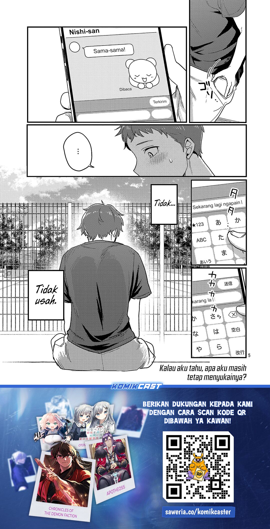 Welcome Home, Papa Chapter 27.5 Gambar 6