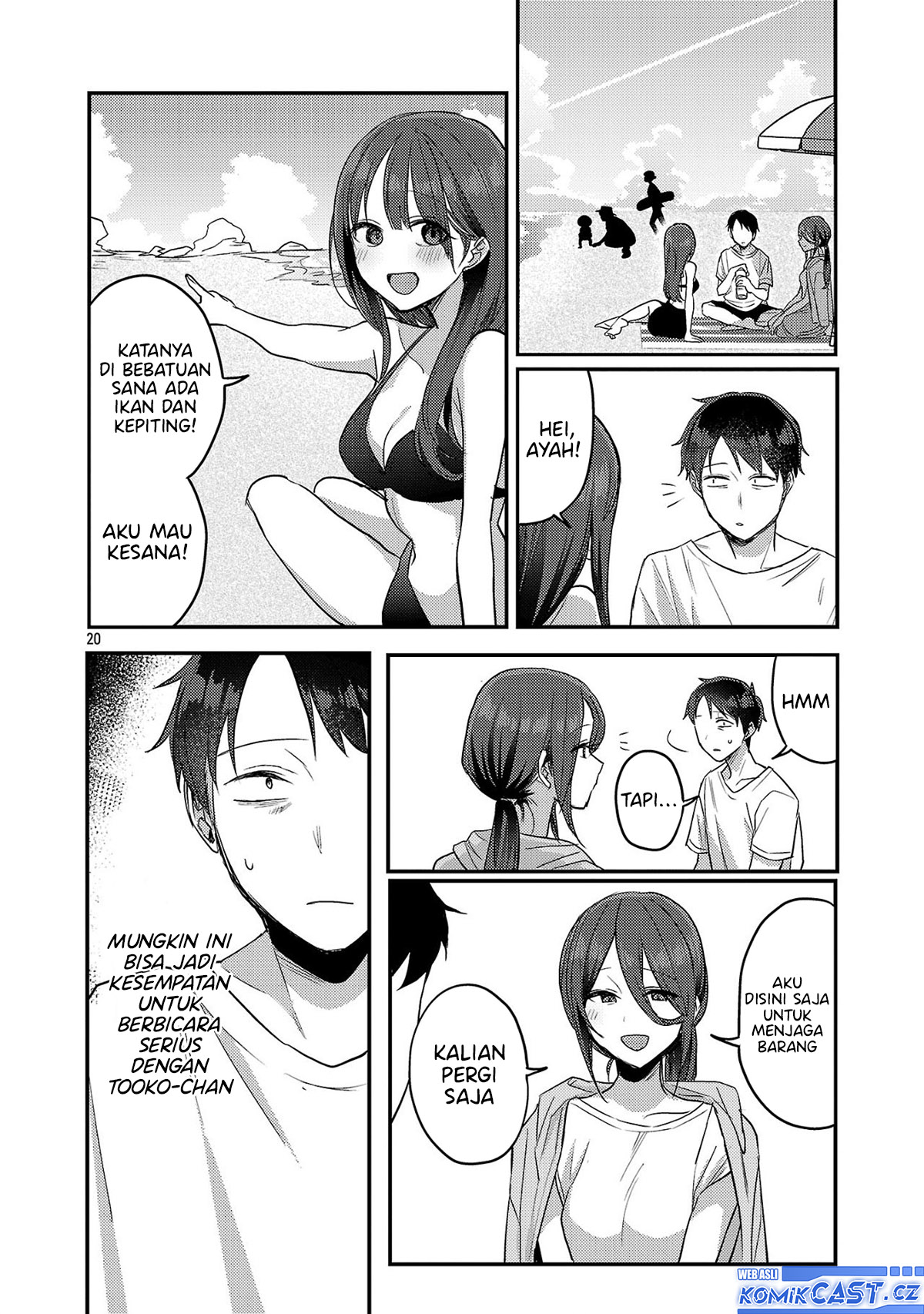 Welcome Home, Papa Chapter 21 Gambar 21