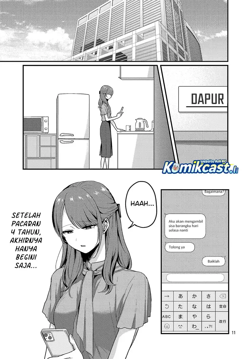 Welcome Home, Papa Chapter 32 Gambar 12