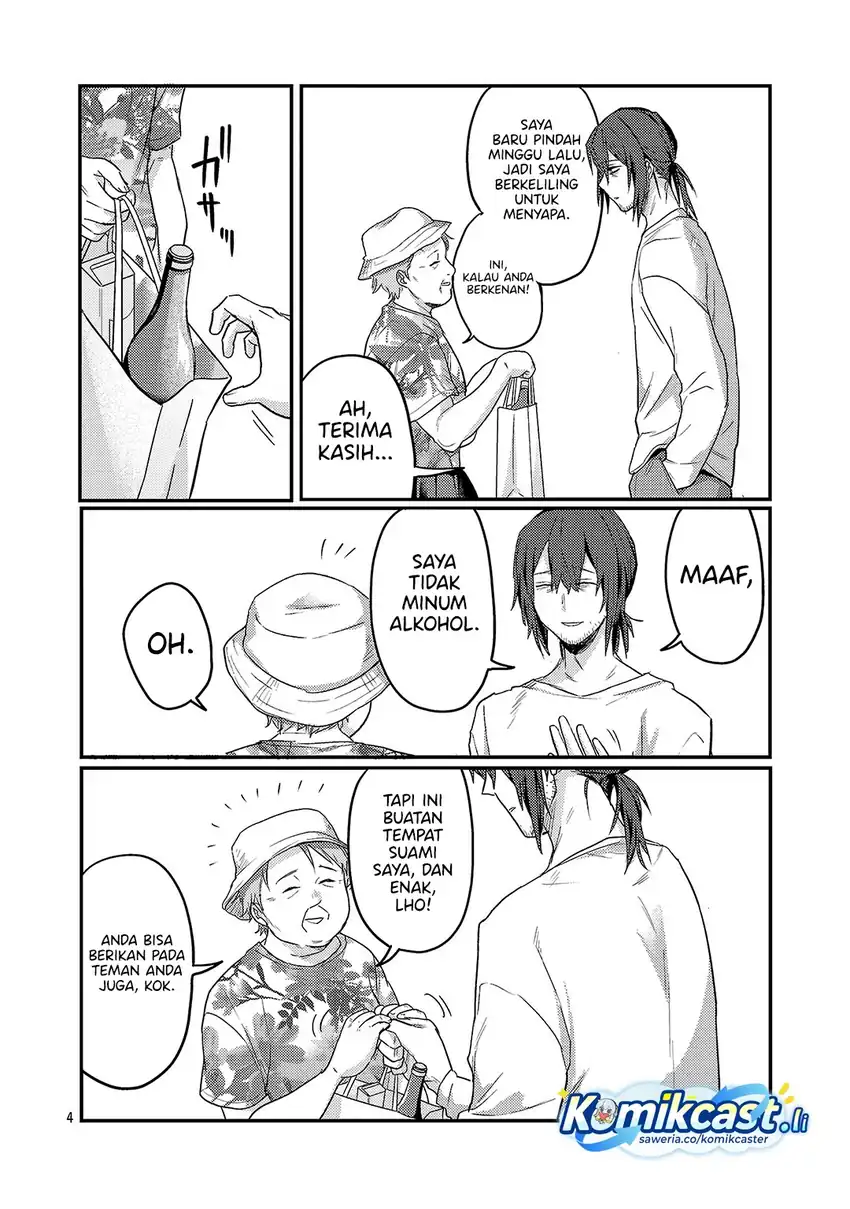 Welcome Home, Papa Chapter 32 Gambar 5
