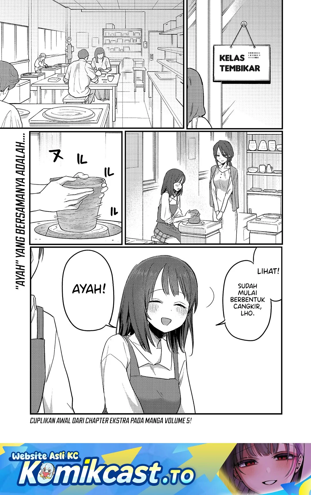 Manga Welcome Home, Papa Chapter 33.5 gambar nomor 2