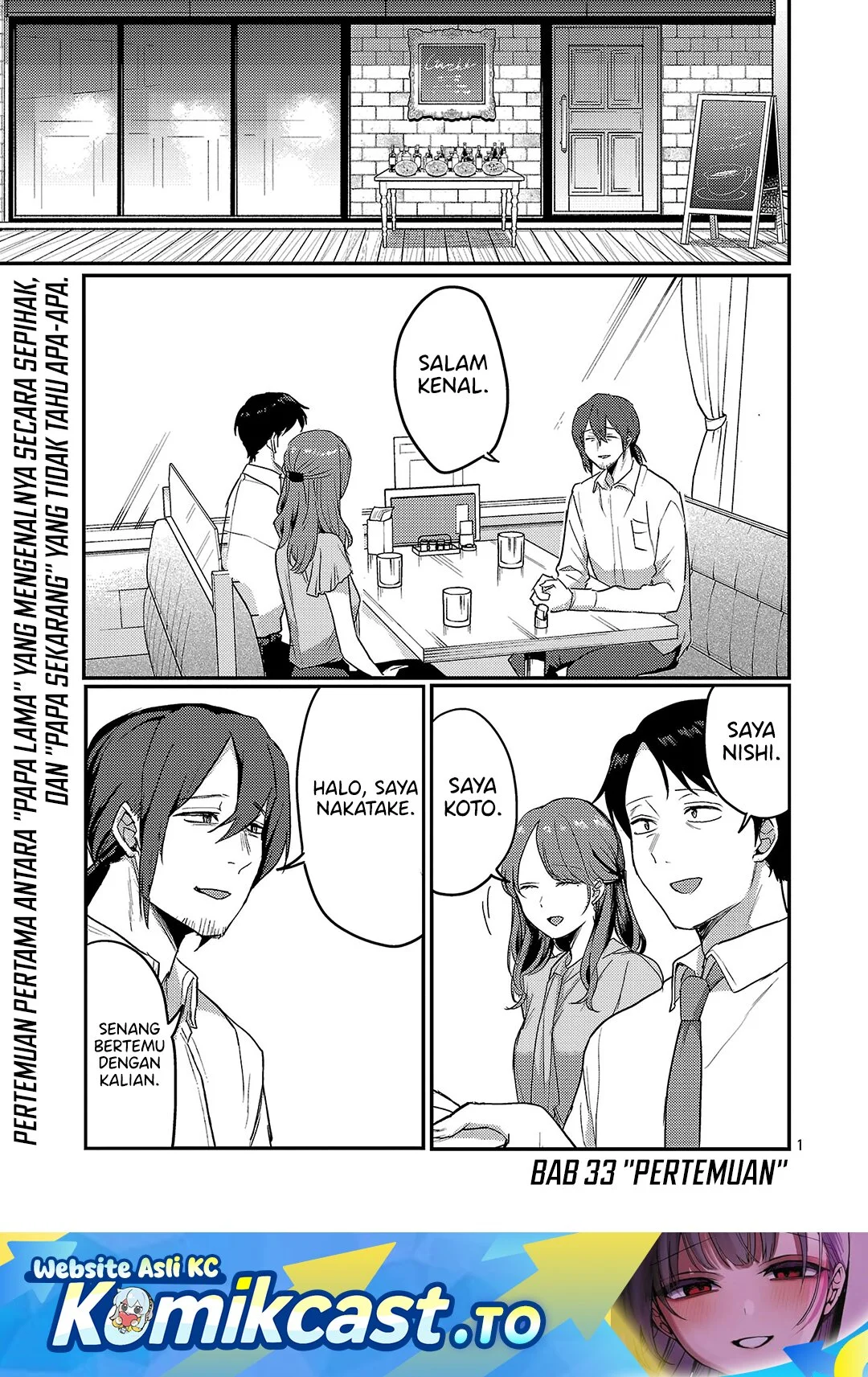 Komik Welcome Home, Papa Chapter 33 gambar nomor 1
