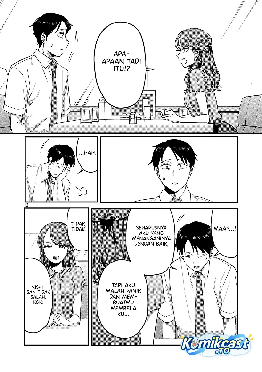 Welcome Home, Papa Chapter 33 Gambar 12