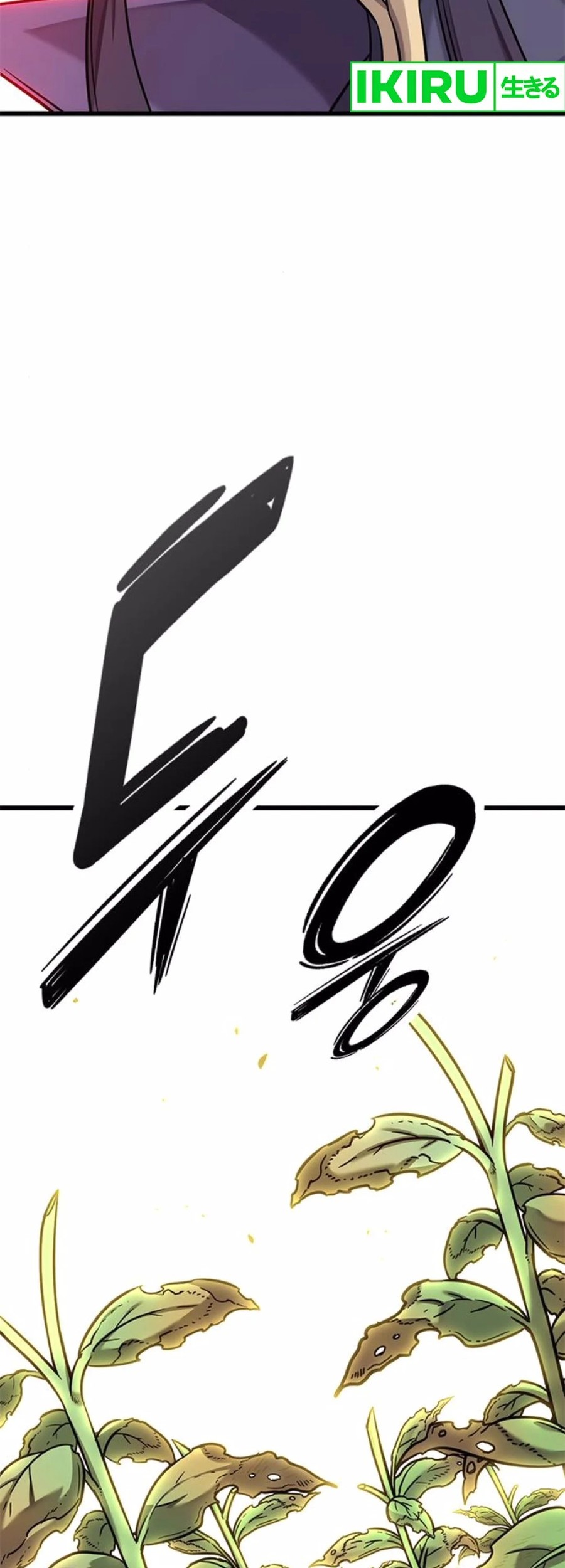 What A Bountiful Harvest, Demon Lord! Chapter 15 Gambar 16