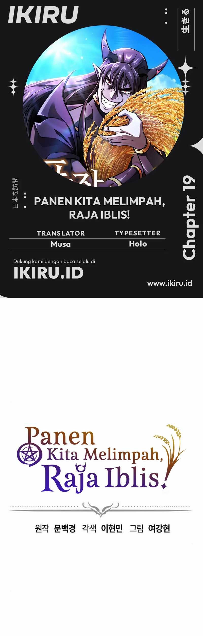 Komik What A Bountiful Harvest, Demon Lord! Chapter 19 gambar nomor 1