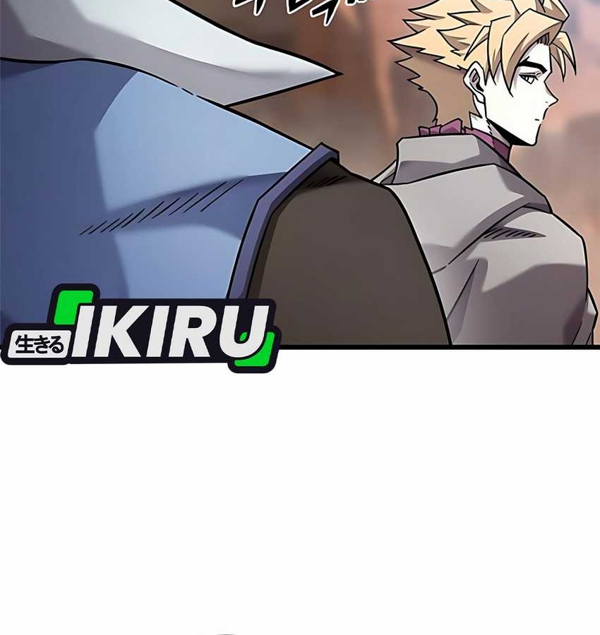 What A Bountiful Harvest, Demon Lord! Chapter 24 Gambar 6