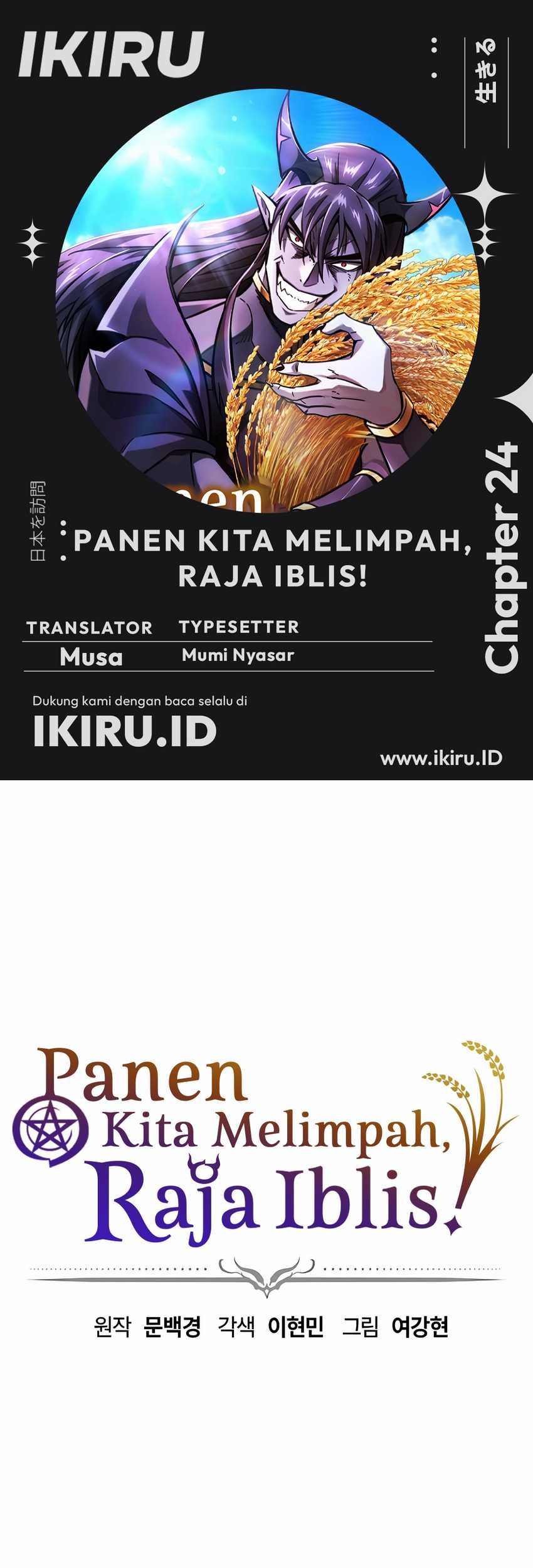 Komik What A Bountiful Harvest, Demon Lord! Chapter 24 gambar nomor 1