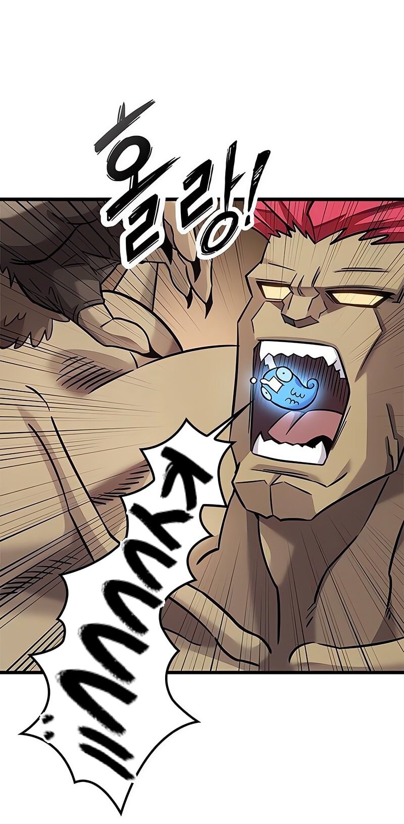 What A Bountiful Harvest, Demon Lord! Chapter 25 Gambar 21