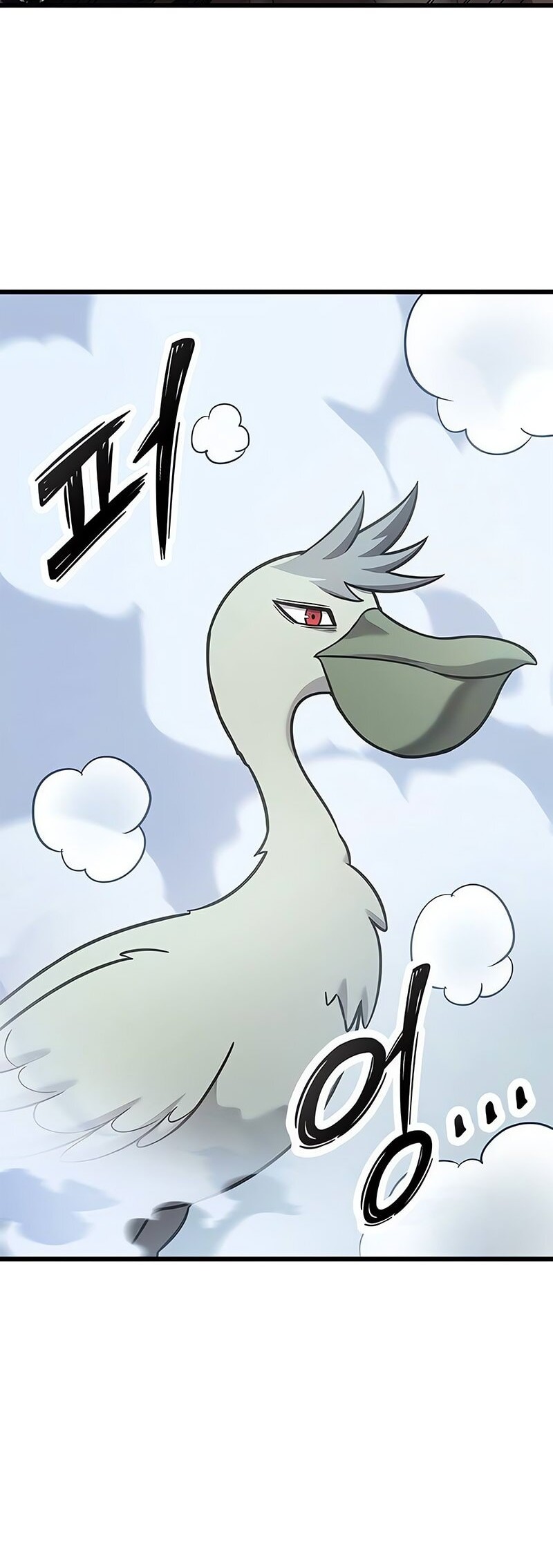 What A Bountiful Harvest, Demon Lord! Chapter 25 Gambar 33