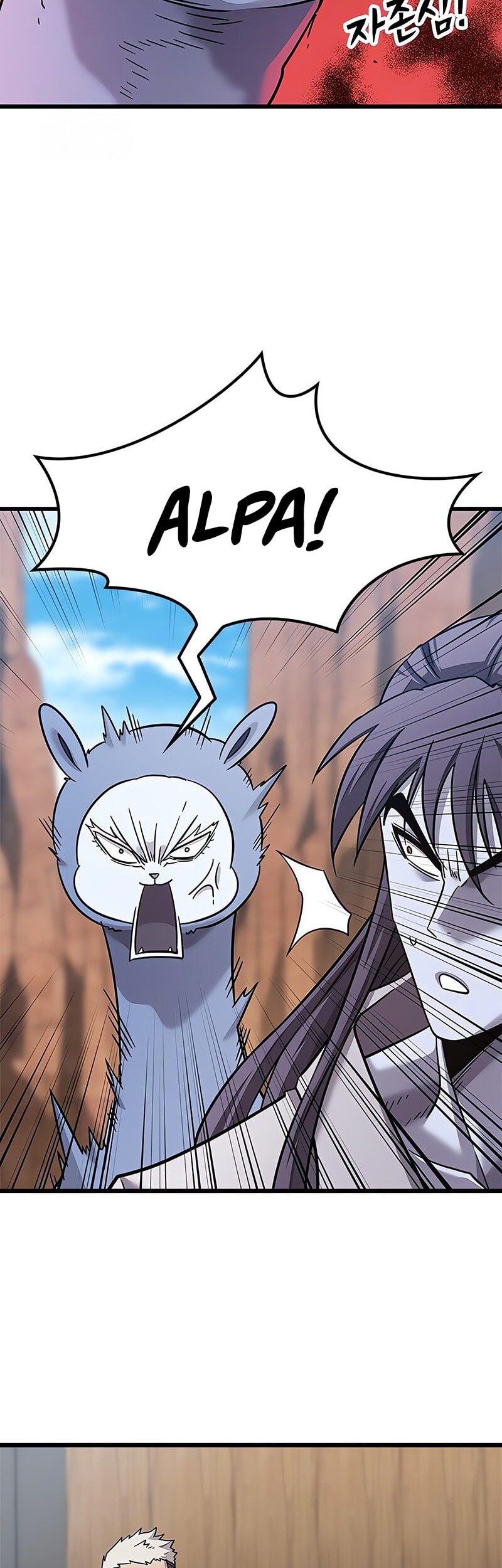 What A Bountiful Harvest, Demon Lord! Chapter 26 Gambar 7