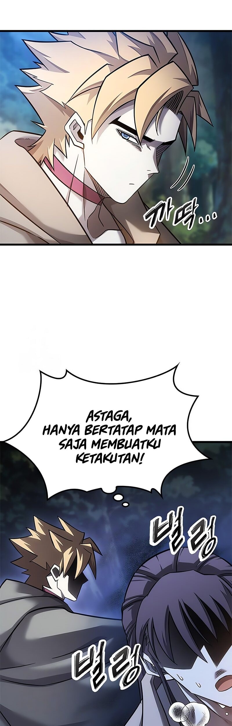 What A Bountiful Harvest, Demon Lord! Chapter 26 Gambar 38