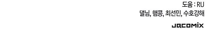 What A Bountiful Harvest, Demon Lord! Chapter 26 Gambar 62