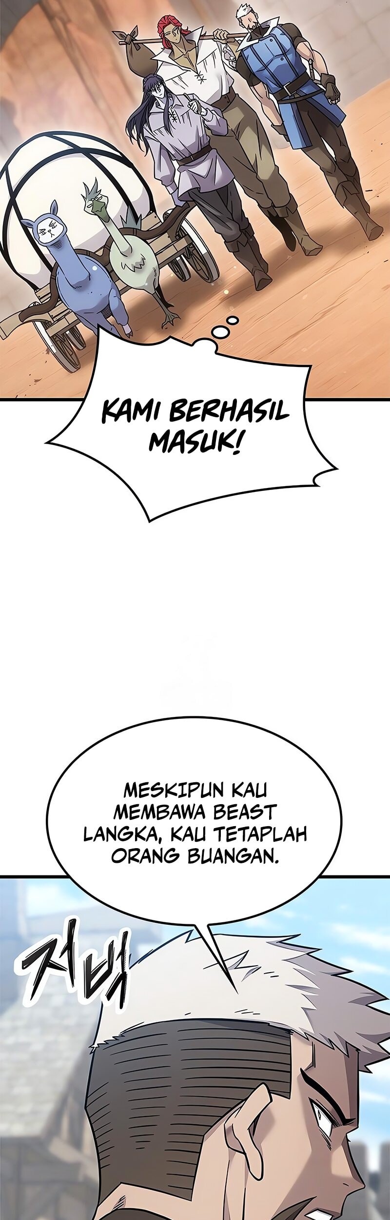 What A Bountiful Harvest, Demon Lord! Chapter 26 Gambar 14