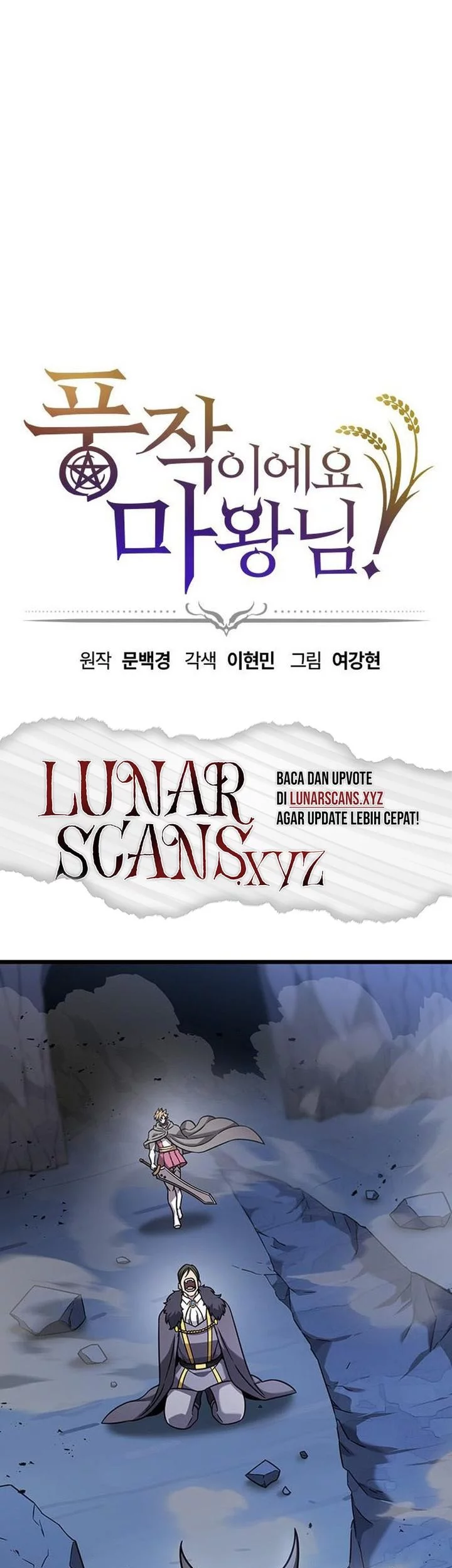 Komik What A Bountiful Harvest, Demon Lord! Chapter 35 gambar nomor 1