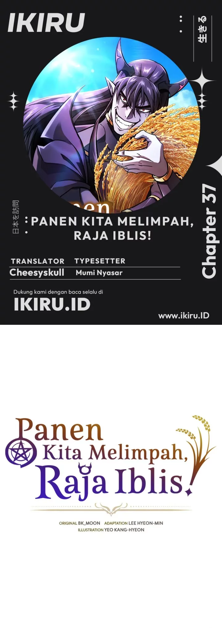 Komik What A Bountiful Harvest, Demon Lord! Chapter 37 gambar nomor 1