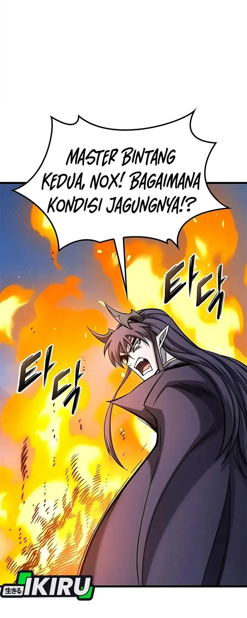 What A Bountiful Harvest, Demon Lord! Chapter 40 Gambar 15