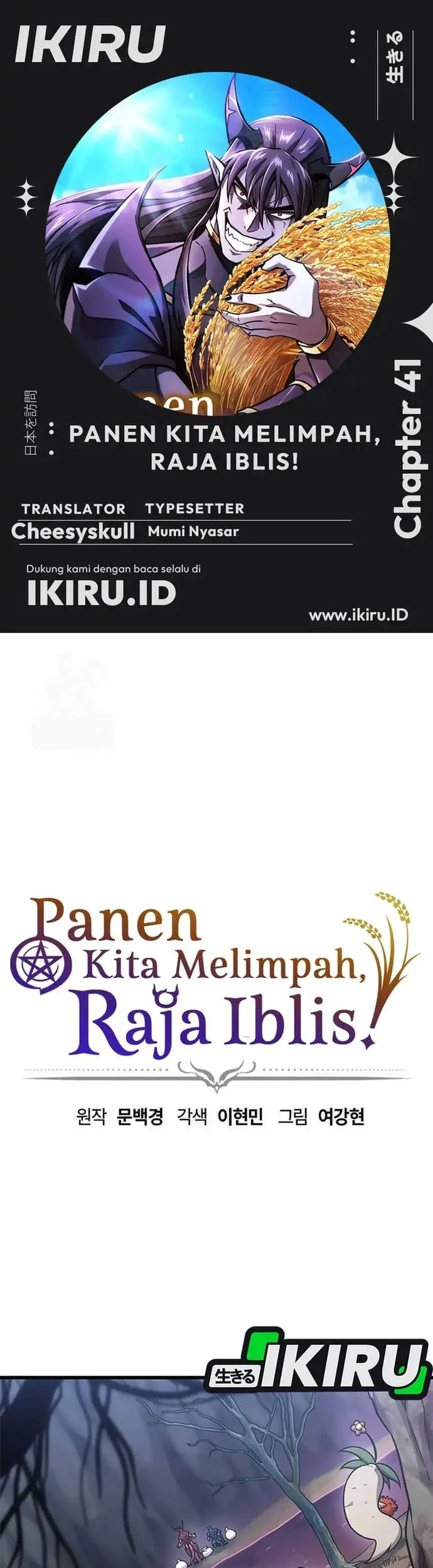 Komik What A Bountiful Harvest, Demon Lord! Chapter 41 gambar nomor 1